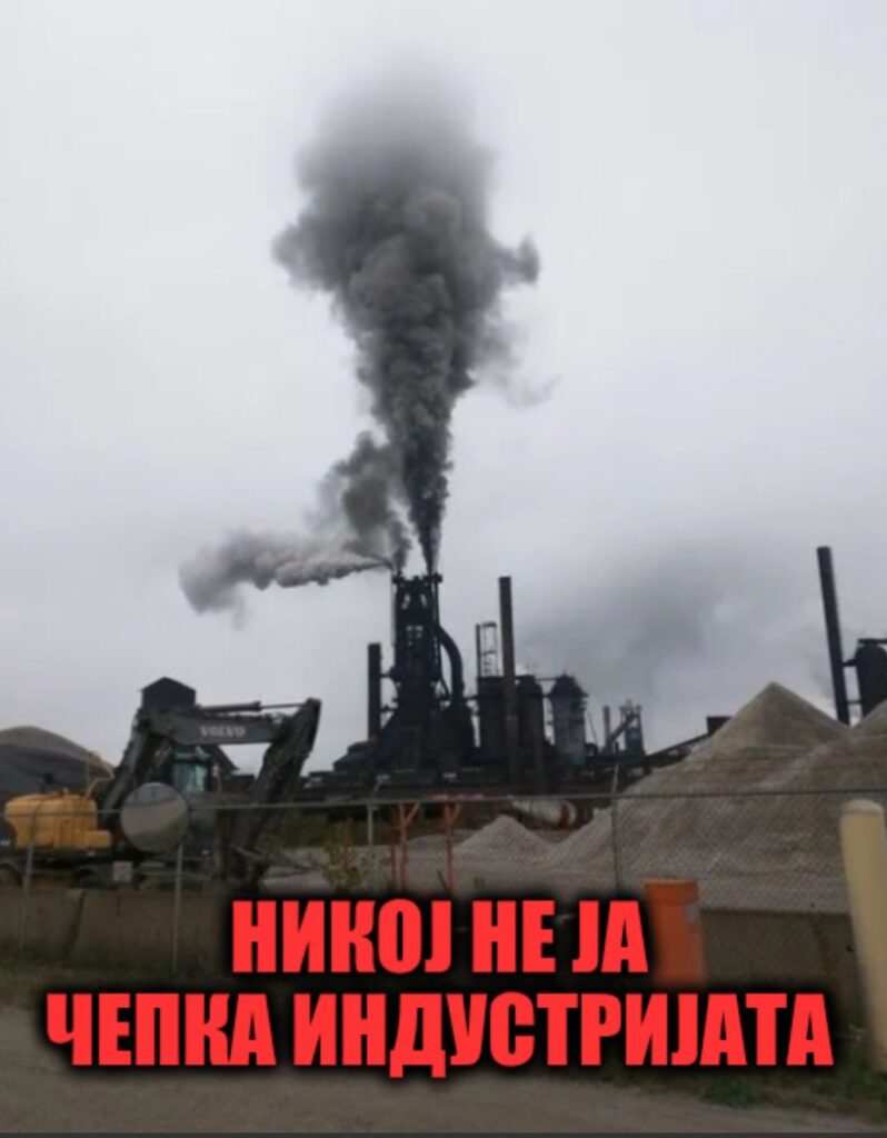 Како се манипулира со „научни“ податоци од истражувања за загадување на воздухот во Скопје и Македонија? Како се манипулира со „научни“ податоци од истражувања за загадување на воздухот во Скопје и Македонија?